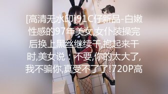   极品身材的小少妇白虎小穴粉嫩多汁，让小哥在床上无套爆草抽插，浪荡呻吟给狼友看特写