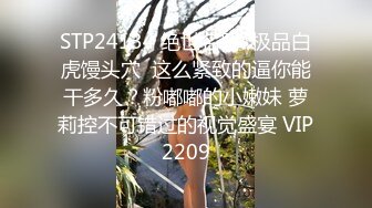 【台灣】40歲單身媽媽與男網友到花蓮出遊，一進房間就主動出擊，意猶未竟的表情分明想要榨乾男網友