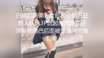 玲珑小巧，性欲极强！【唐婉】假JJ 瓶子 黄瓜，各种道具，插到喷，明明可以靠颜值，非要拼技术 (4)