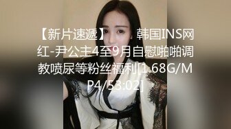 ★☆稀缺资源☆★推特30万粉母狗【Ella小骚狐】野外露出 调教 多P付费订阅 (1)