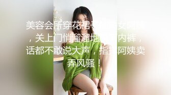 林先生调教猛操约他的骚狗,让他骚一点,干的好爽,大鸡把无套挺入,听着骚狗叫的声音都能硬[推荐观看]