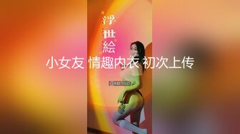 【新片速遞】 ✨【补档】【唯美猎奇】上海第四爱情侣「MeiMei」OF调教私拍 训练男朋友成为真正的母狗奴隶【第四弹】[4.98GB/MP4/1:55:42]