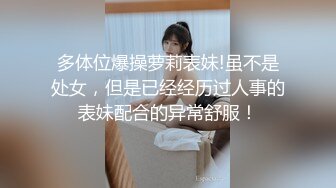 【核弹 爆乳女神】91情深叉喔 淫萝少女看AV自慰 房东追租正中下怀 嫩穴肉偿大屌爆刺 淫汁狂滴内射极品欲女