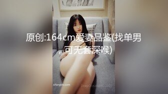 4/7最新 丰乳肥臀新人小姐姐下海振动棒伺候VIP1196