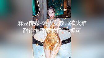 情侣泄密❤️可爱的嫩乳妹妹被老板潜规则