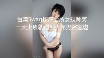  极品美臀女神，被打桩机炮友无套内射，情趣吊带露臀装，第一视角后入抱着屁股猛操