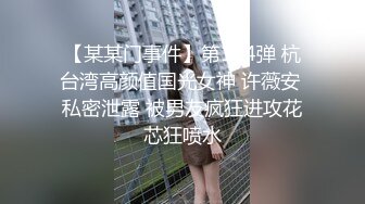 续5-1姐姐的躁动