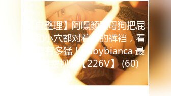 最新TS美人妖网红 甄选1888福利超大合集 第三弹！【343V】 (55)