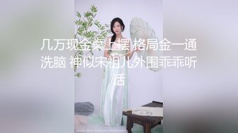 还是少妇会吃鸡舒服