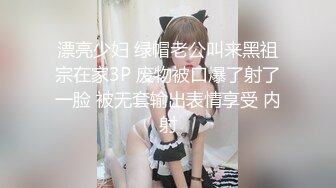 【新片速遞】   商场隔板女厕全景偷拍多位美女嘘嘘❤️还有一位女神级的小姐姐