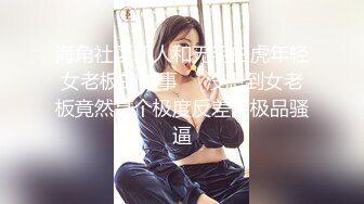 【新速片遞】百里挑一！7-3最新 鹅蛋脸超级清纯无敌的嫩妹子，刚下海就被操，下面太紧 不敢用力操，身材也是超级棒，差点把她给干哭了 