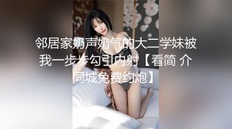 【小敏儿】萌妹萝莉误入摄影师的圈套