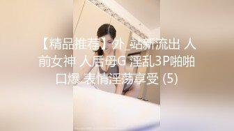  单身宿舍猛操性感黑丝小女友完美露脸