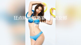 推特30万粉母狗【Ella小骚狐】野外露出 调教 多P付费订阅 (7)