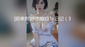 OnlyFan 水水在这