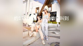 最新TS美人妖网红 甄选1888福利超大合集 第一弹！【141V】 (95)