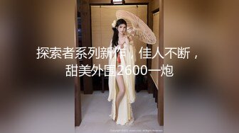 【新片速遞】国产极品吊钟大奶熟女剧情勾搭酒店男管理 啪啪无套中出，花样百出