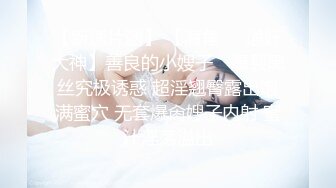 精东影业JDTY006老大的女人一直勾引我