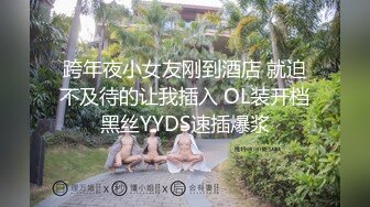 9分颜值气质美女！近期下海！兔女郎情趣装，开档内裤假屌插入，表情超诱人