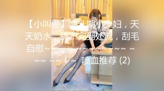 【新片速遞】 ❤️学院派-魅力型美少妇❤️，酒店穿搭有型，骚穴饥渴干涸，妩媚的眼神多渴望有人进入她的灵魂深处！[1.12G/MP4/17:52]