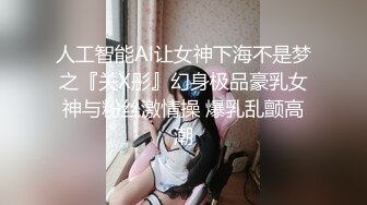 【男娘控狂喜】二次元混血美妖TS「nano」OF露脸大尺度私拍 花式道具虐阴虐菊爆浆精液地狱【第八弹】 (2)