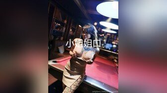 熟女黑丝个人剧情足交挑逗骚气十足