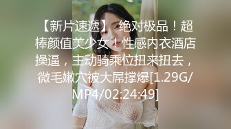 RAS0340 皇家华人 女优酒精路跑 深入开发高学历女神 魏乔安 VIP0600