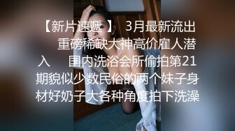 STP25312 ?青春美少女? 网袜情趣兔女郎▌薇薇安▌极酥娇吟肉棒瞬间顶起 骑乘大阳具 敏感淫穴扣出哗哗喷水