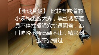 极品人妻新婚快乐旅行私拍【金贤正】甜美型酒店里被老公尽情享用，后入翘臀呻吟销魂动听