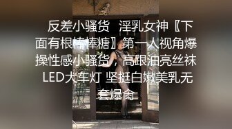 上课不专心打瞌睡的女同学被老师用手惩罚抠出淫水