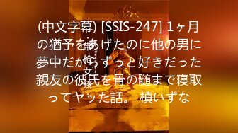 【新速片遞】极品留学生被外国佬大屌爆肏欲仙欲死 胴体瘫软如泥 高潮迭起可见的痉挛宫缩 沉浸痴迷中出内射[1.24G/MP4/28:59]