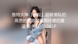 大奶美眉吃鸡啪啪 身材苗条稀毛鲍鱼粉嫩 被大洋吊无套输出 整根插入非常舒爽 撸了满满两手精液