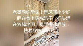 风骚少妇深夜里的激情跟小哥玩车震，不敢脱光漏着下体玩着跳弹被小哥舔逼，激情口活主动上位抽插舌吻玩逼