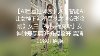 太完美了 满足幻想 AI绘画 地铁上露出的女友，骑上乘客大屌