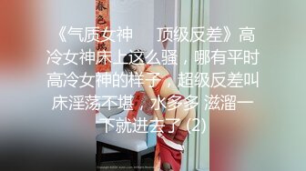 性感黑丝大长腿包臀裙少妇啪啪，肉肉身材近距离特写舔逼大力抽插猛操