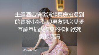 2024.3.31【梦幻谷先生】97年偷情小少妇，背着老公，无套内射，脸蛋挺漂亮