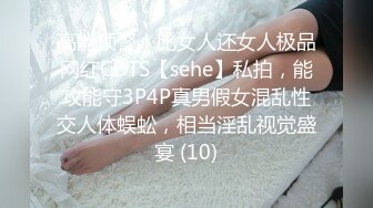 9/30最新 七彩橙子味儿的夏美人男主用力操速度操VIP1196