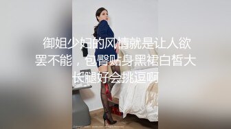 青涩学妹的上位骑乘术