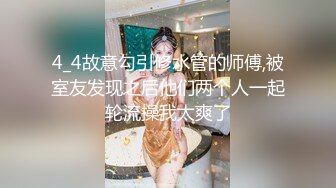 【极品女神顶级啪啪】秀人极品网红『周于希』最新顶级大尺度剧情 出差被同事强上 双人运动堪比AV (2)