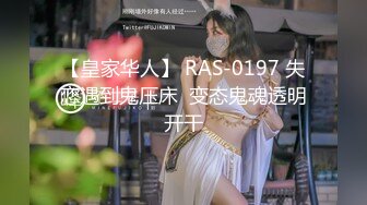 清纯甜美小可爱可爱学妹小狗〖软萌兔兔酱〗白丝少女捆绑调教，小母狗肛门拉珠爽到失禁！太嫩也没被操过几次 (1)