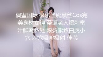 后入风骚女友 无套爆操（1）