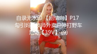 推特S级身材，快乐反差婊【Asian】大奶一线天美鲍，啪啪SM道具紫薇裸舞样样精通