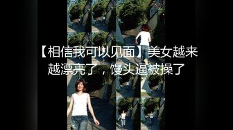 【全網首發】【泄密】東北高校反差小姐姐『婷婷與眼鏡男』性愛自拍流出 外表清純可愛內心淫蕩無比～13V高清原版 (1)