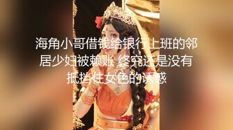 极品御姐魔鬼身材！堪比办公室女秘！ 丝袜高跟美腿！是个正常男人看了都想干她！~