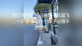   奶茶店共用生间暗藏藏摄像头 偷拍漂亮的洛丽塔妹子尿尿,白色透明蕾丝内裤好有诱惑