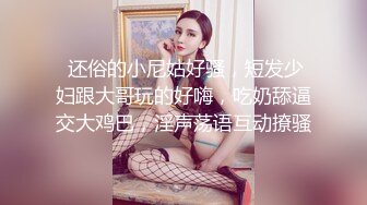 [亞洲無碼] 泡良佳作【KTV勾搭探花】开奔驰的美少妇 相约KTV饮酒唱歌 醉醺醺回到酒店连续干了两炮 完整版全记录佳作！[RF_MP4_2290MB]