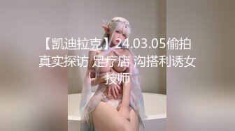 探花系列-高价约操极品网红妹