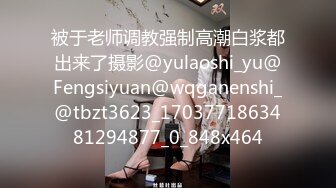 1/4最新 美容院偷拍粉逼超嫩多毛的妹子VIP1196