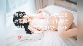 柔軟嬌嫩美少女甜蜜約會，太敏感了一摸小穴穴就淫水直流，喜歡這種水嫩的感覺