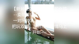 【自整理】牛逼的姿势插入老婆的骚逼，再找几个同事一起来干老婆，精液收集大师！Kadall Master最新大合集【146V】  (37)